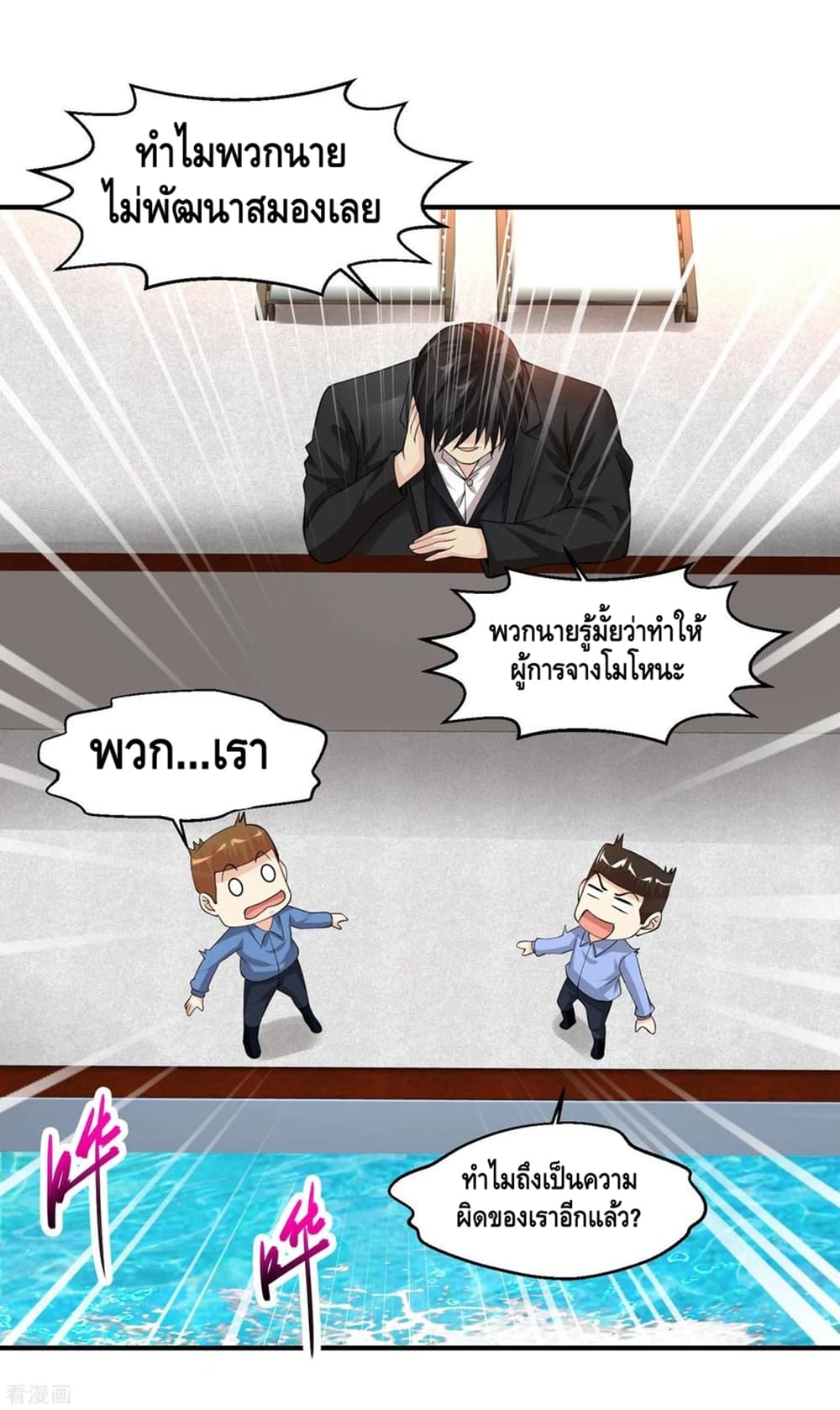 อ่านมังงะ